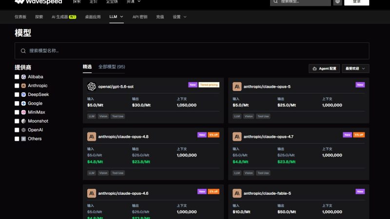 大模型API中转站降智是怎么回事？不降智的中转站如何检测？