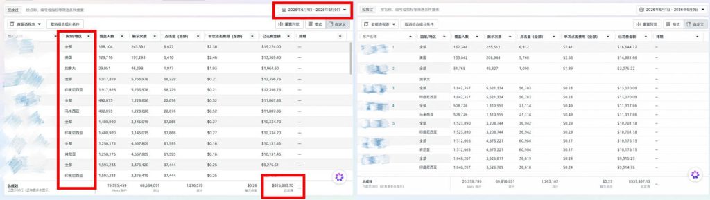用ChatGPT Image2.0进行图片修改